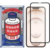 Защитное стекло SlimGlass 3D для iPhone (модель в ассортименте)
