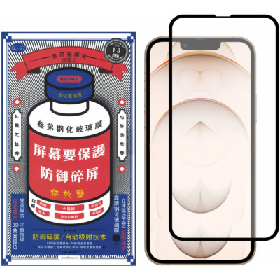 Защитное стекло SlimGlass 3D для iPhone (модель в ассортименте)